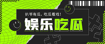 91黑料网是华语圈最出名的成人色情网站之一,成立于2006年11月,以分享色情图片,视频,BT下载和小说的论坛形式闻名。腿姐姐、日韩黑料、娱乐实锤合集，是吃瓜党热帖追踪第一站。